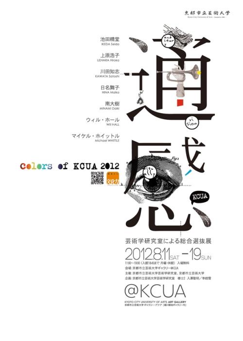 瑞瑟鲁特（Resolute ）枫叶卡办理